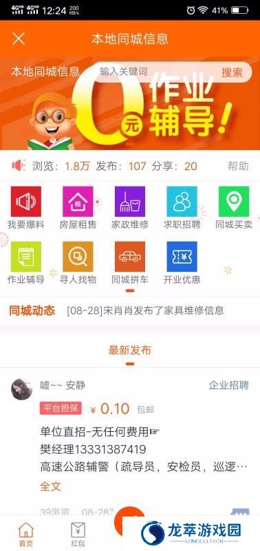 大兴