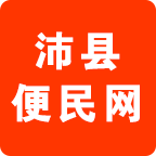 沛县便民网招聘