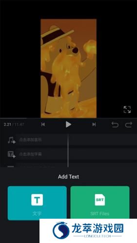 VN视频剪辑