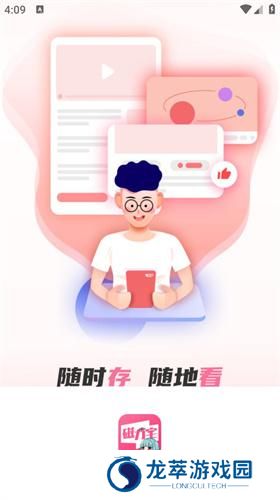 磁力宅