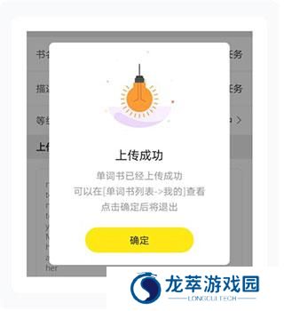 柠檬单词