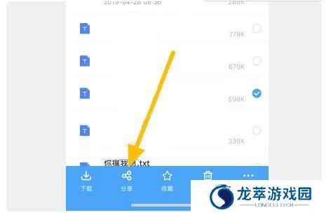 百度网盘极速版