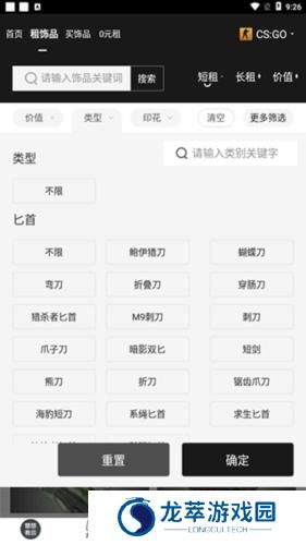 UU有品