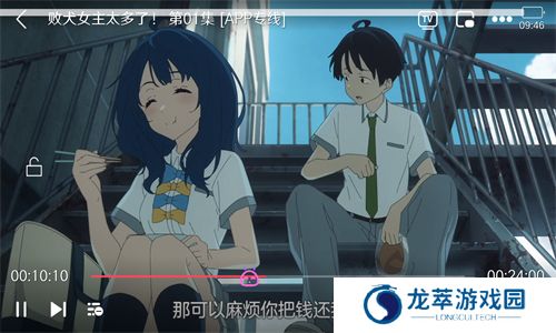 萌圈