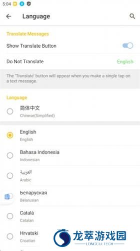 btok中文设置