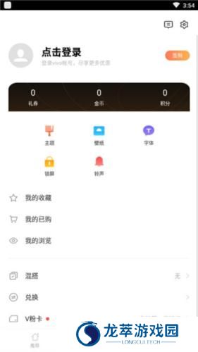 i主题