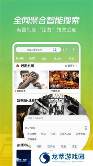 火花视频高清版