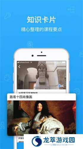 青骄第二课堂最新版