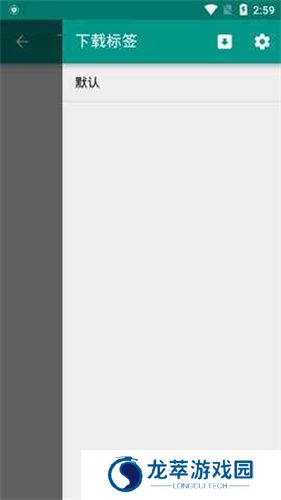 e站漫画