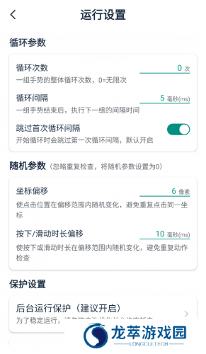 宙斯点击器