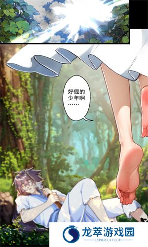 六漫画app