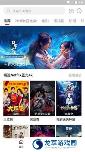 555影视最新版