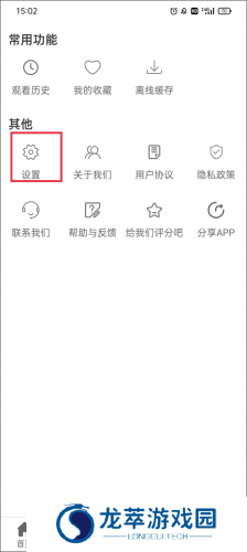 月亮影视大全