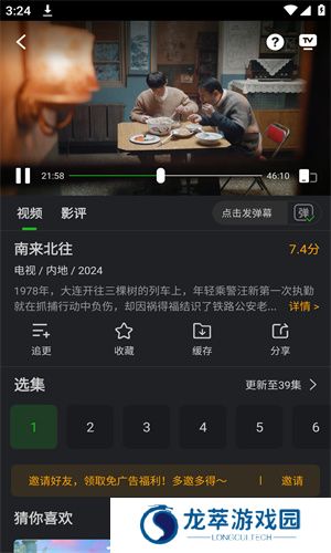 风筝视频