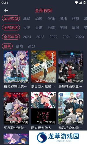 clicli动漫app