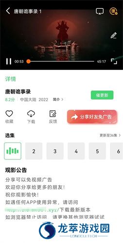 紫电视频免费追剧