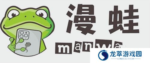 Manwa2