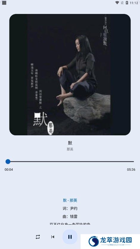 猴哥音乐