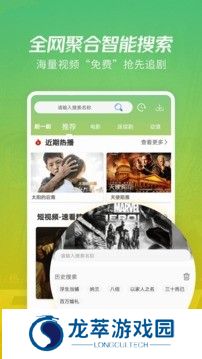 月亮影视大全