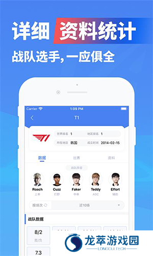 极速电竞比分极电竞