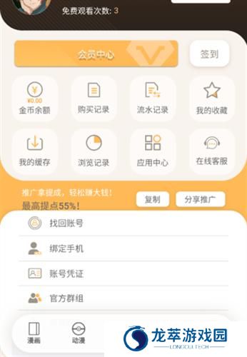 欲漫涩app
