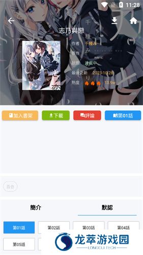 欲漫涩漫画