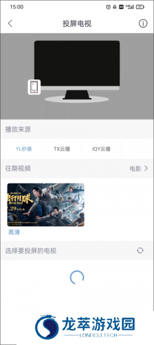 月亮影视大全