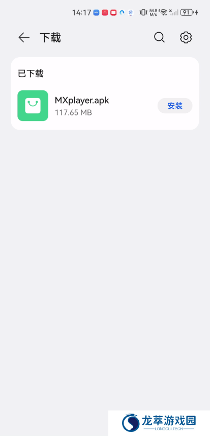 MXplayer