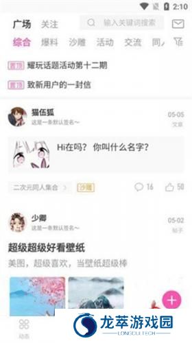 ao3中文版