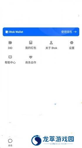 btok中文设置