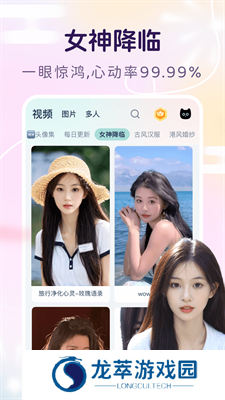 脸猫app