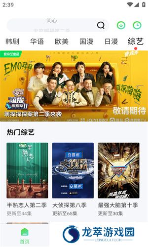 飞极速手机版