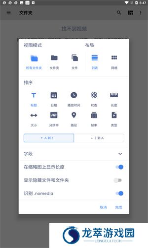 MXplayer