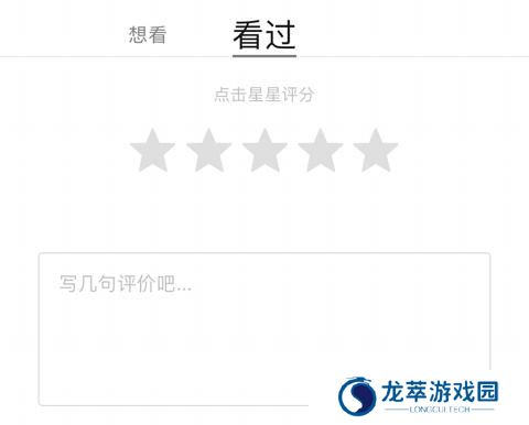 豆瓣电视剧