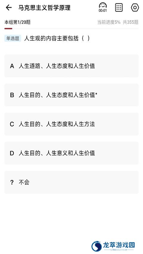 红师教育