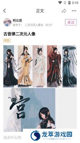 ao3中文版