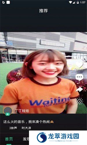 可乐视频
