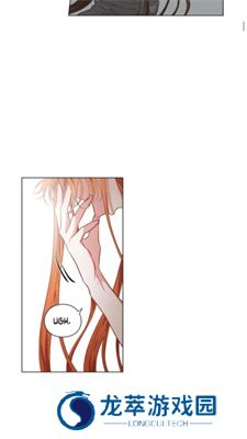 Lezhin Comics