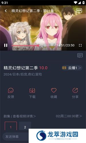 clicli动漫app