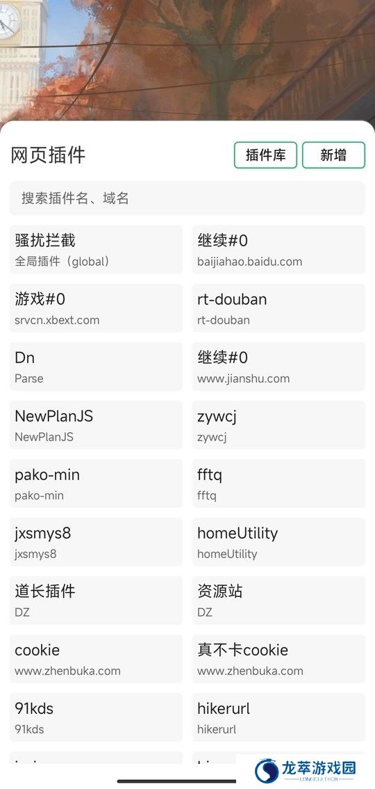 嗅觉浏览器老版本