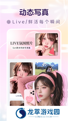 脸猫app