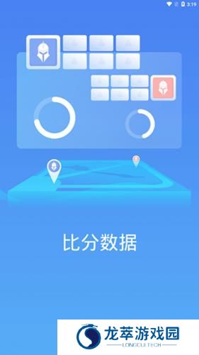 极速电竞比分极电竞