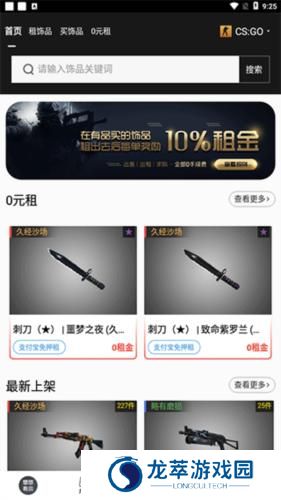 UU有品