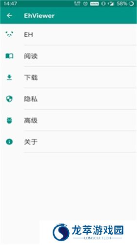 e站漫画