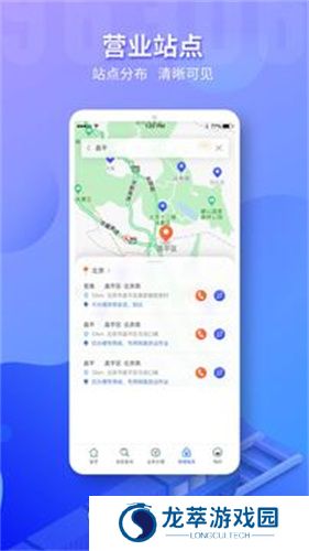 铁路95306货运app