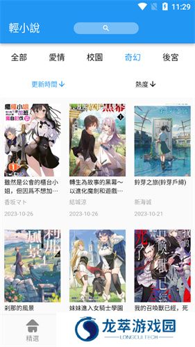 欲漫涩漫画