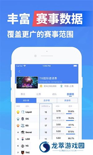 极速电竞比分极电竞