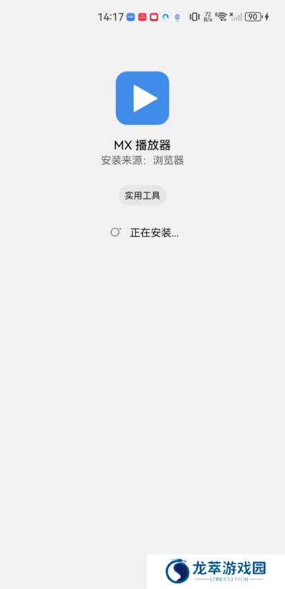 MXplayer