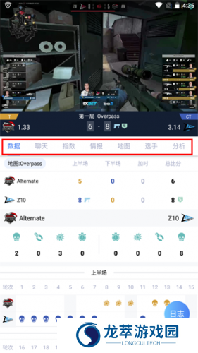 极速电竞比分极电竞