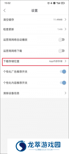月亮影视大全